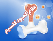 علایم کمبود کلسیم | 20 نشانه خطرناک را بشناسید (2026)