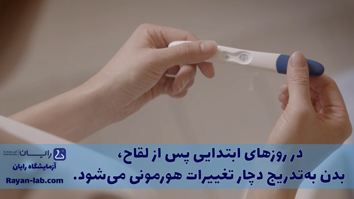 علائم-اولیه-بارداری-چیست
